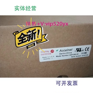 40现货341 060 现货供应全新copley伺服驱动器 进口美国驱动器ADP