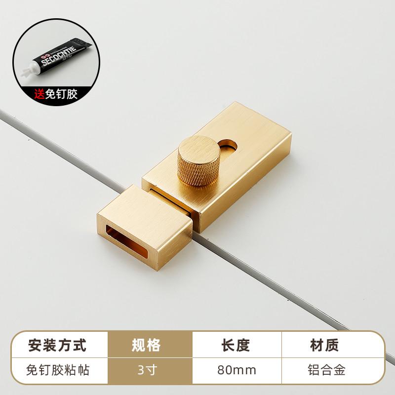 2eie简易明插销门扣子门栓门拴门锁扣门闩卫生间固定木门销卡扣免