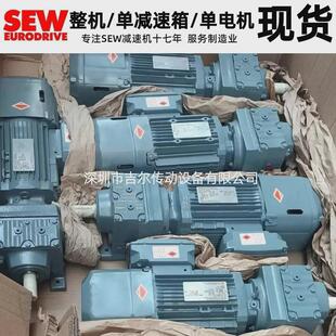 减速机sew现货型号齐全
