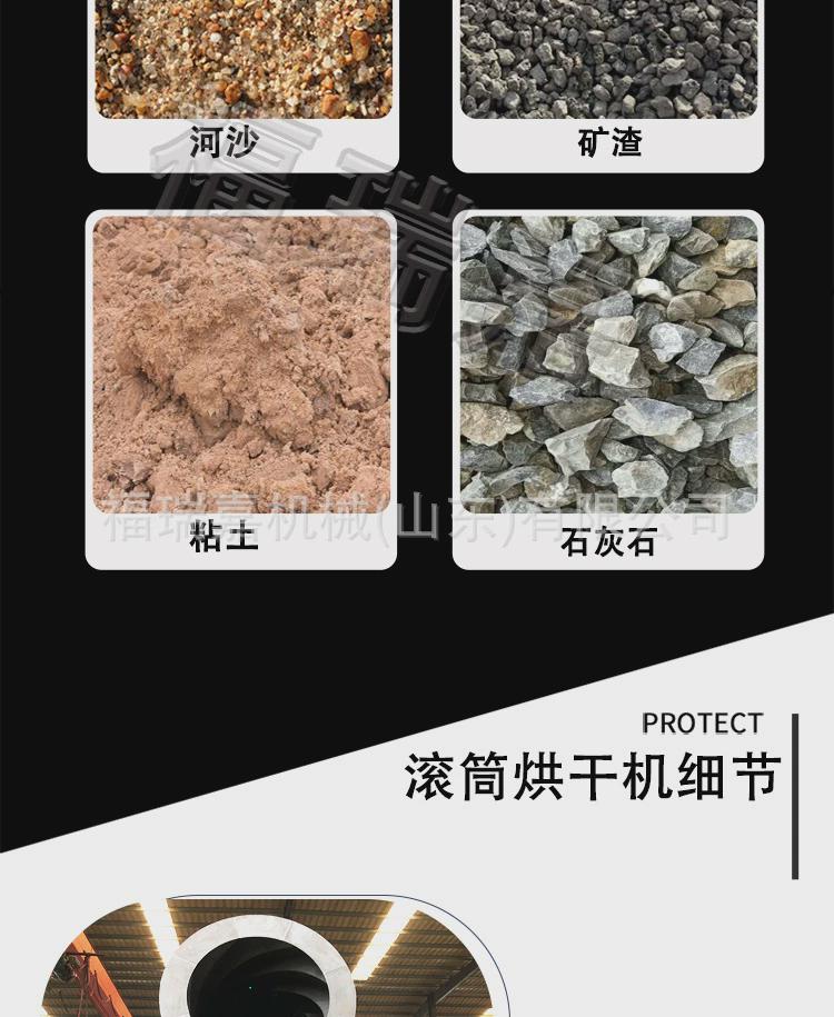 干燥机/干燥箱/烘干机 高粱粮食滚筒豆渣烘干机酒糟烘干设备牛粪灰粉沙石烘干机