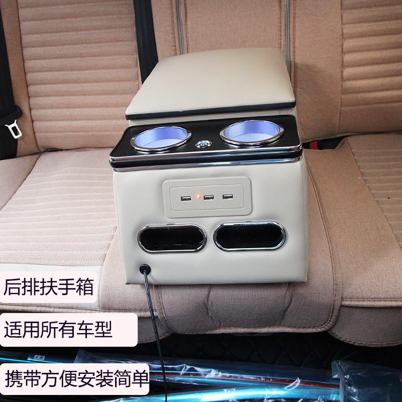 热销汽车大众普桑适用于后排扶手箱卡罗拉第二排改装储物箱通用