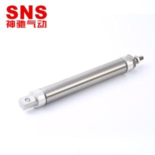100 125 175 sns神驰气动ma不锈钢迷你气缸ma20 150