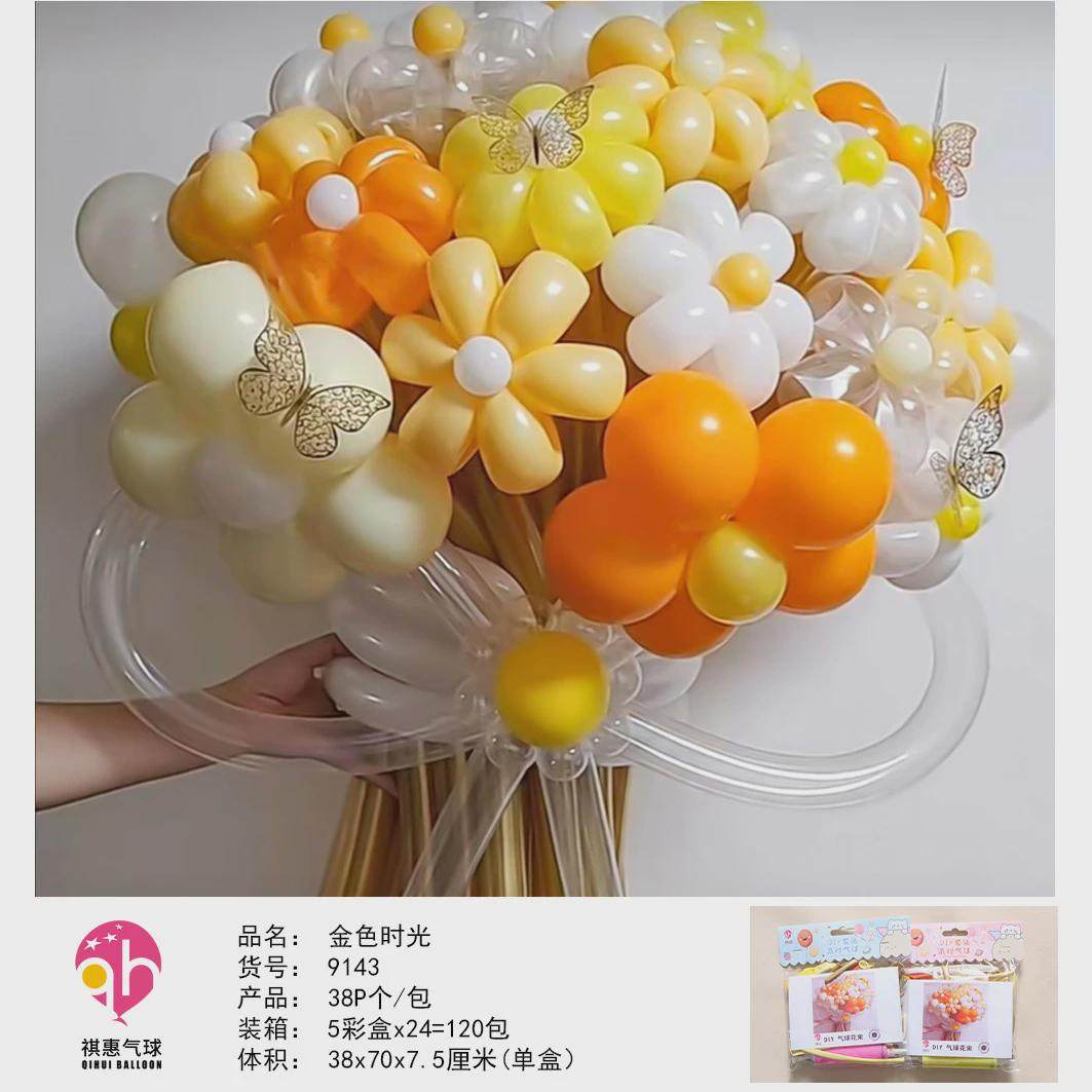 厂家热销一盒24包包装气球带纸卡实体店超市小卖部儿童地推气球,节庆用品/礼品,气球,淘宝优惠券,粉丝福利购,淘宝优惠卷