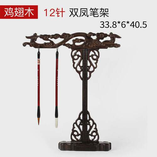 红木笔架毛笔挂大号笔搁展示架鸡翅木毛笔架子毛笔挂架文房四宝