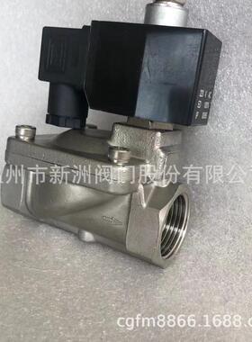 热销厂家供应常开电磁阀先导不锈钢电磁阀DF电磁阀ZCS三元乙丙胶