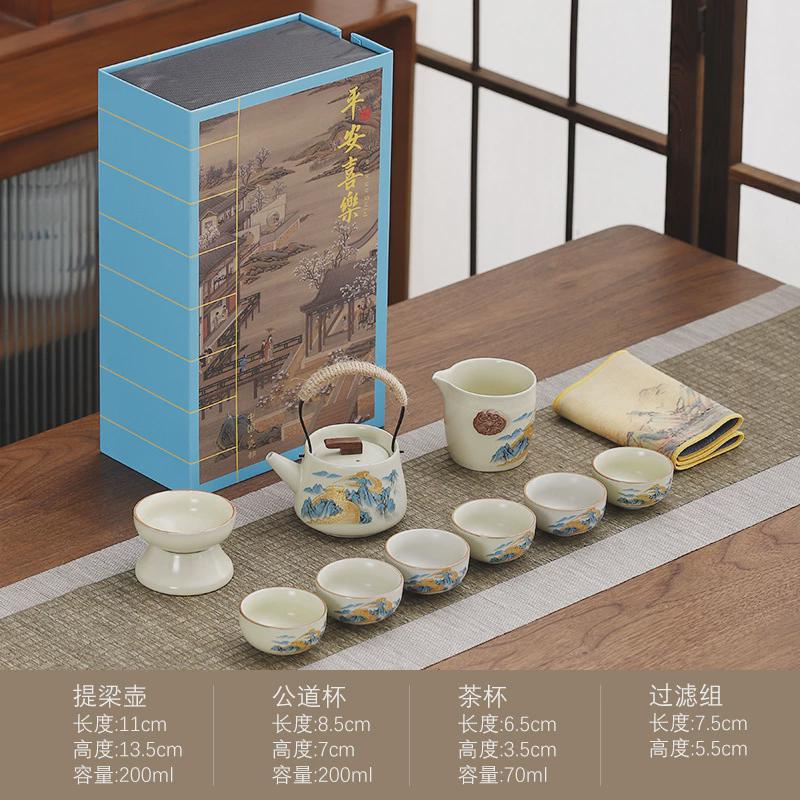 汝窑功夫茶具套装陶瓷泡茶壶冰裂盖碗会客厅家用简约礼品轻奢整套
