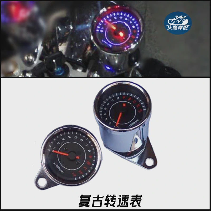 摩托车改装复古仪表转速表LED机械电子感应怠速表CG125小太子250
