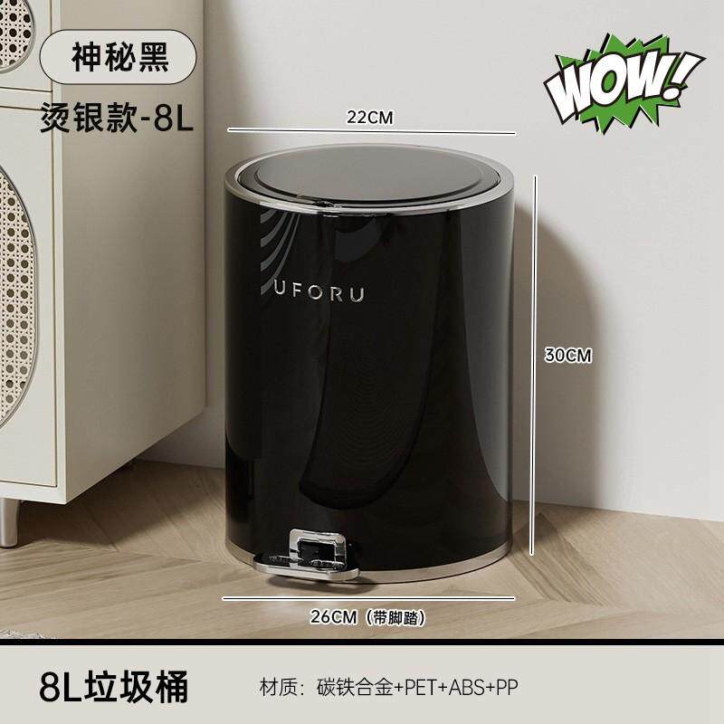 脚踏垃圾桶ins风高颜值家用卫生间卧室带盖大容量防水客厅垃圾桶