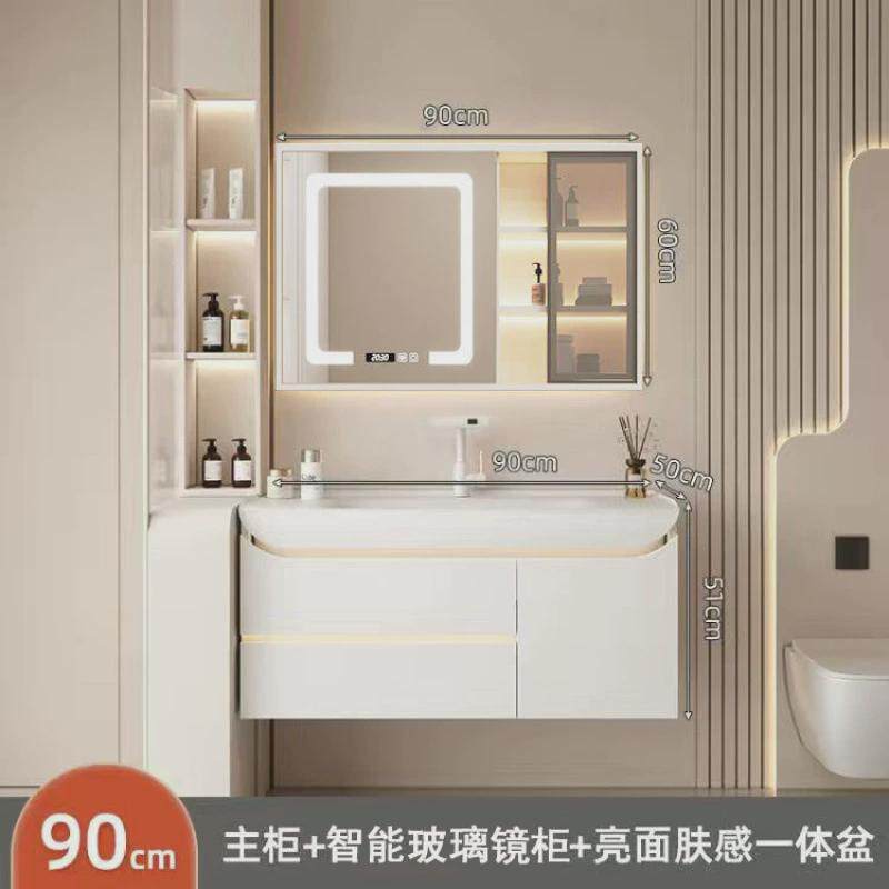 2024款简约奶油风智能一体卫生间亮面肤感实木浴室柜组合盆洗漱台