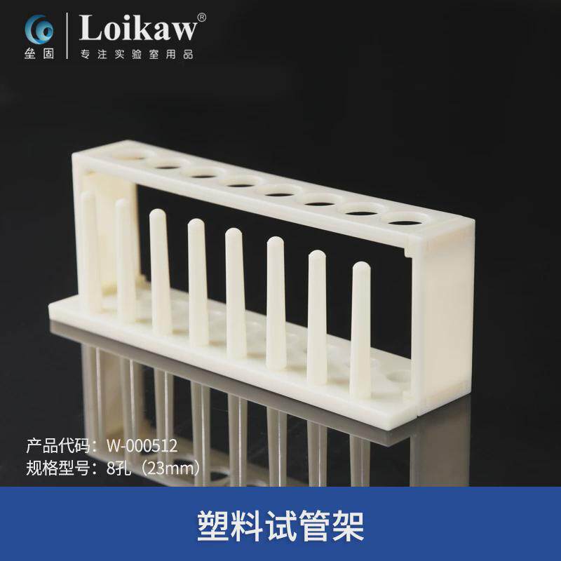 有机玻璃试管架 塑料试管架亚克力有机离心管架子30 40孔15/1新款