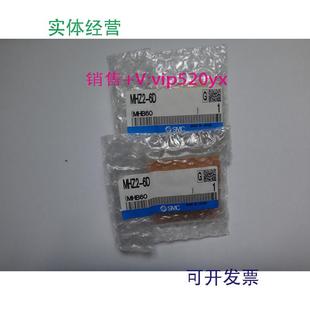 6S1 6D1 6D2 6C现货 现货供应全新SMC气缸MHZ2 6D3 6DMHZA2