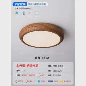 北欧卧室吸顶灯胡桃木色书房简约房间灯led圆形铁艺过道走廊灯具