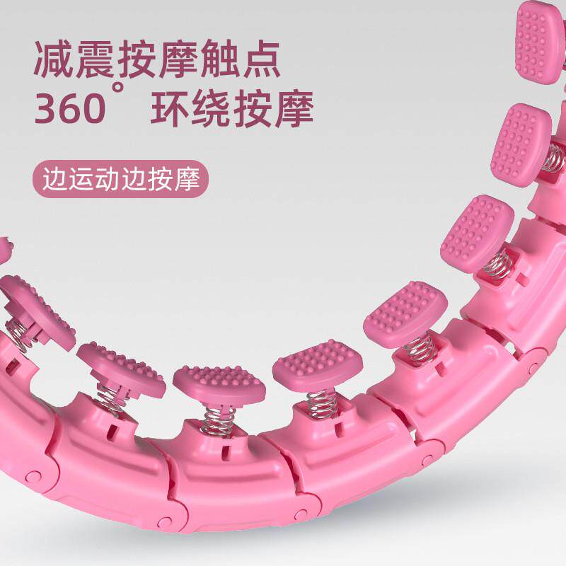 新款u2不会掉的智能呼啦圈可拆卸拼接女士器美腰家用健身按摩器