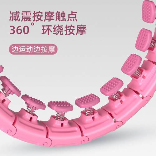 新款u2不会掉的智能呼啦圈可拆卸拼接器美腰女士家用健身按摩器