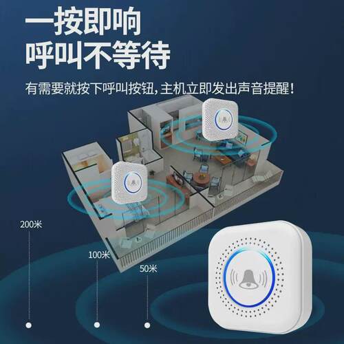 凌防（lfang）jp-16r无线门铃智能门铃老人呼叫器家庭床头呼叫器