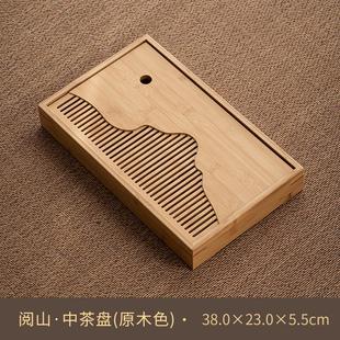 干泡茶盘高档沥水茶盘家用茶几日式 复古轻奢储水式 简约茶台竹制盘