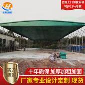 大型家用停车棚折叠物流仓库棚子蓬推拉活动大型户外伸缩遮阳雨篷