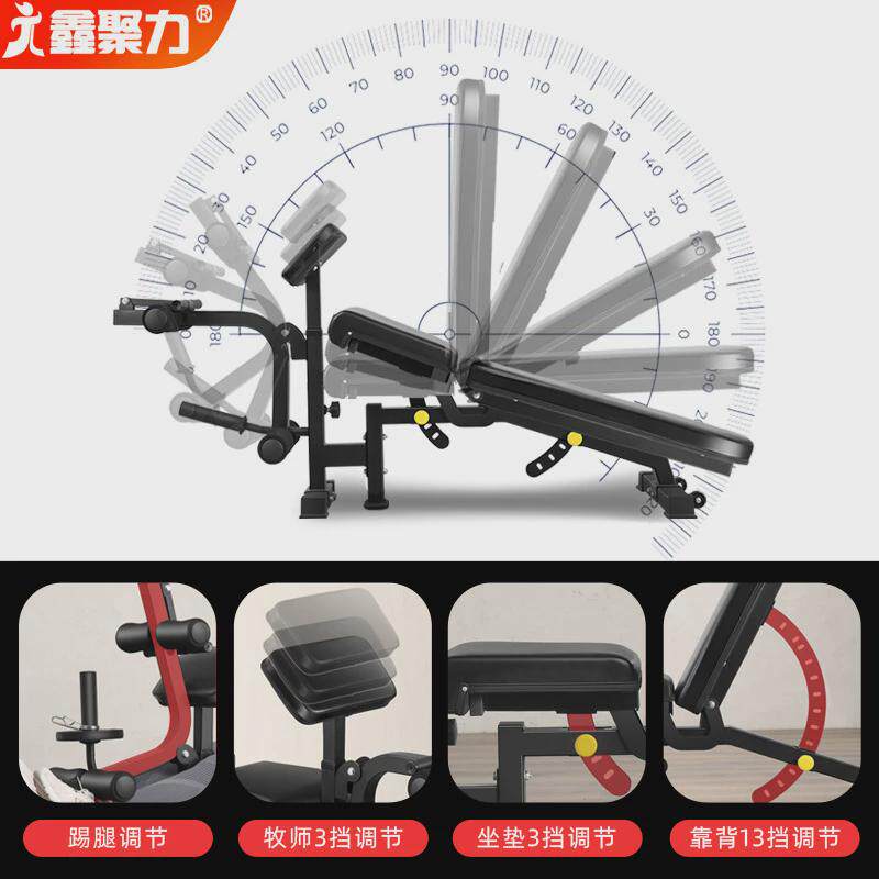 专业哑铃凳商用卧推家用仰卧平板训练健身折叠罗马椅踢腿飞鸟器材