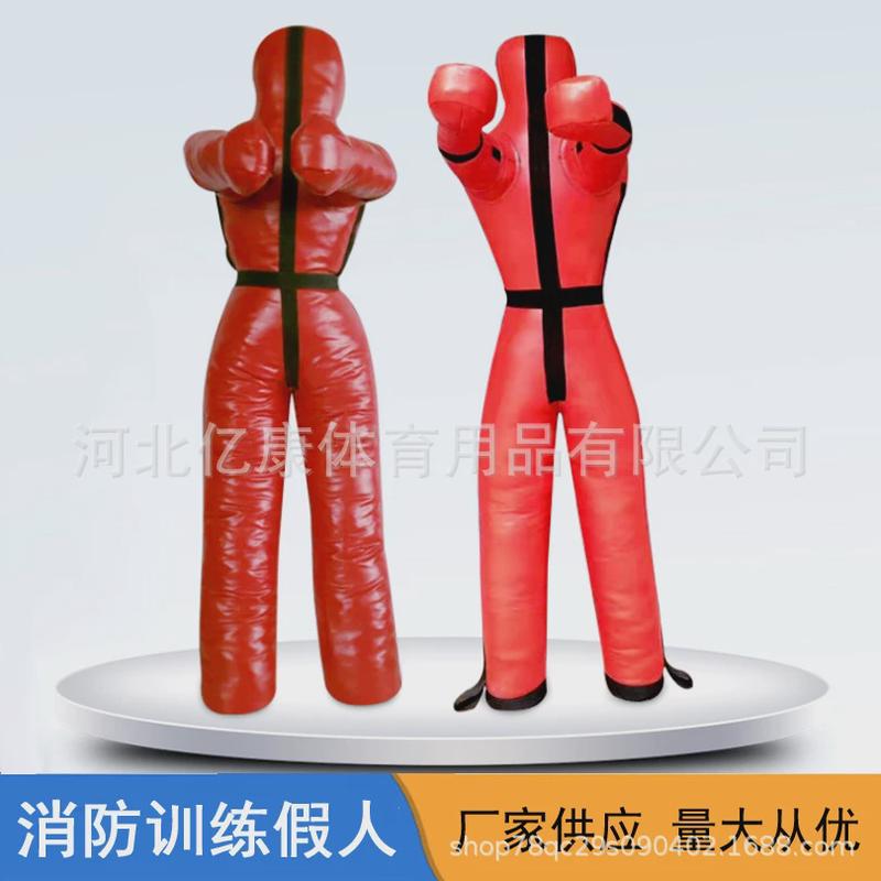 击沙袋摔跤假人消防综合训练格斗拳击人形沙袋散打摔跤训练假人