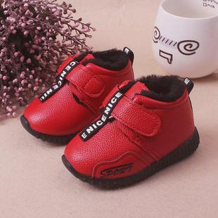 Winter new children's shoes boys and girls plus velvet