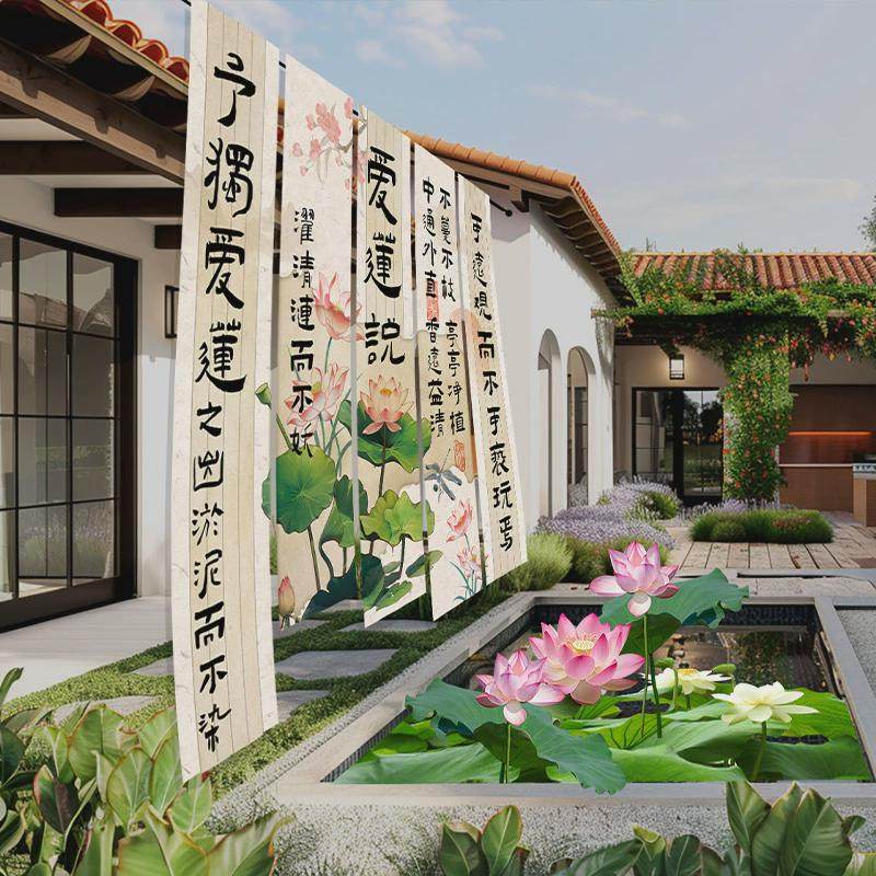 爱莲说书法条幅班级教室赏莲美术活动氛围装饰布置诗词背景墙挂布,家居饰品,文化墙贴,淘宝优惠券,粉丝福利购,淘宝优惠卷