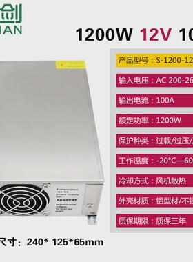 大功率220转12v1200w24v800w直流48v1000w36v1500w开关电源变压器