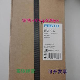 P5A4 G12 SA570915费斯托软启动阀 现货供应FESTOVABF