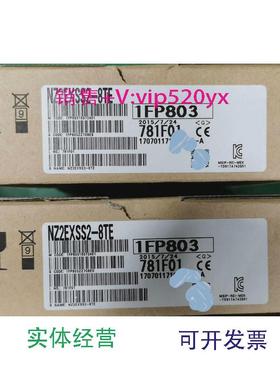 现货供应NZ2EXSS2-8TE三菱安全模块全新议价