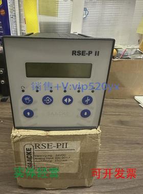 现货供应SaackeRSE-PII，锅炉程序控制器