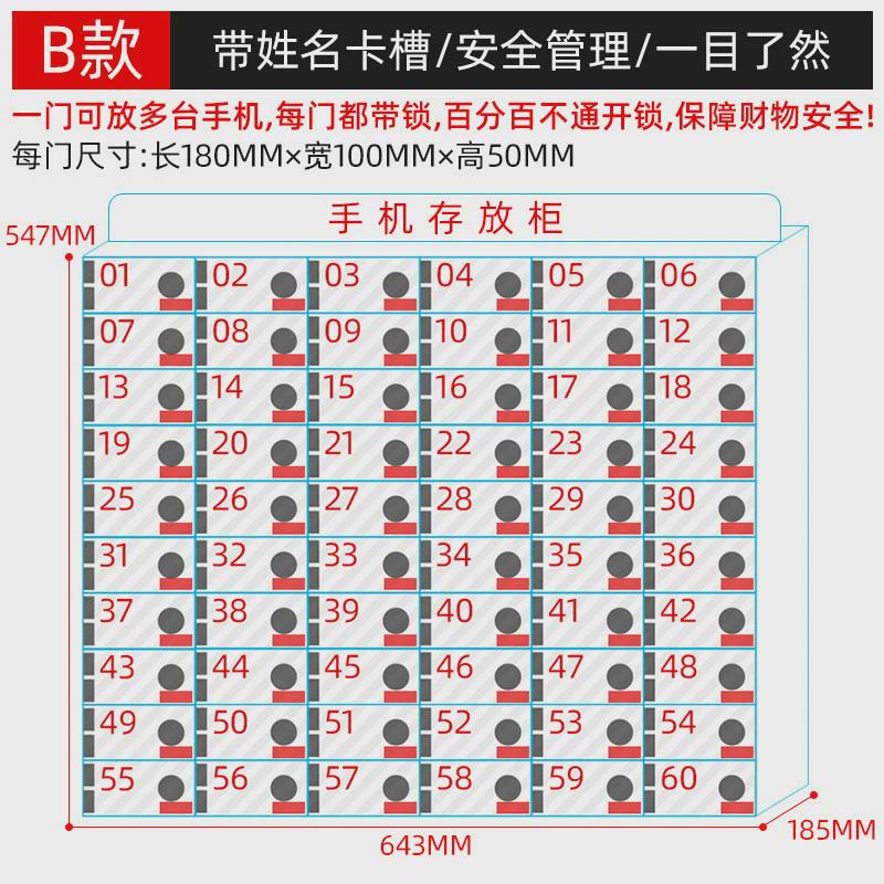 透明亚克力手机存放柜带锁存放箱员工保管箱带姓名卡槽储物柜挂墙