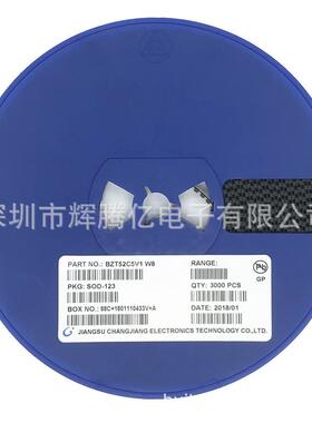 贴片优势二极管mm5z2v7sod-52306032.7v国产现货稳压管供应