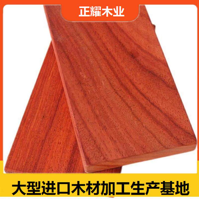 批发红花梨木板材非洲柚木大方大板烘干木料实木家具桌面台面雕刻