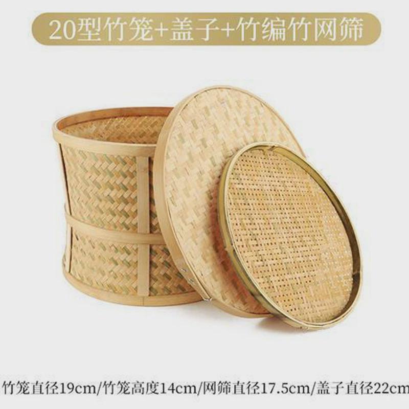 电烘焙笼碳焙笼焙茶笼烘茶笼竹编竹笼竹网筛茶叶焙笼配件竹焙笼