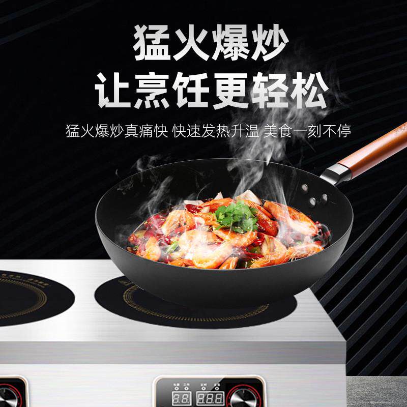 供应煲仔炉商用电磁四六眼3500W多头式爆炒大功率智能煲仔炉