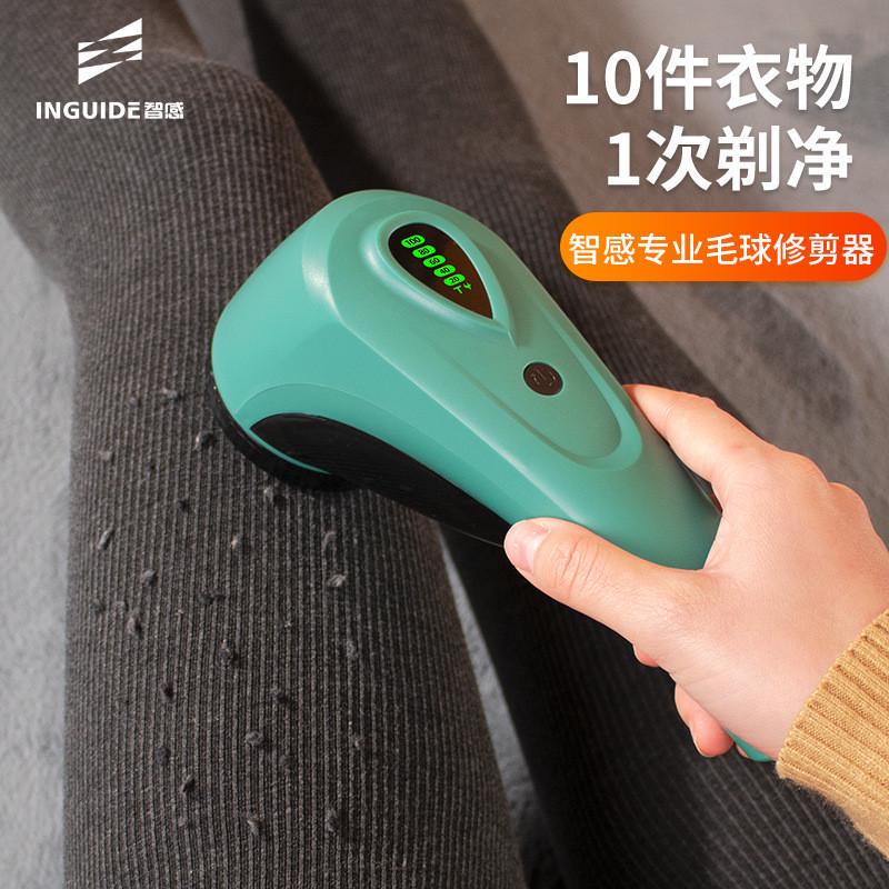 智感毛球修剪器跨境电动剃毛器衣服去毛球器刮打毛器除球机充电式