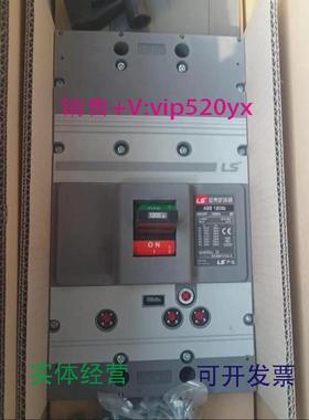 现货供应LS产电塑壳开关低压断路器ABS1203B3P1200A