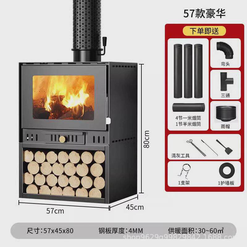 丰强欧式燃木真火壁炉冬天取暖木柴室内别墅客厅鸿取暖炉柴火民宿