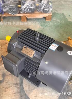 上海华滨电机yx3/ye3-90l2-2.2kwie3能效异步电机三项现货