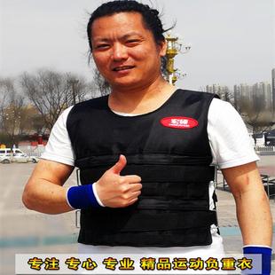 宏硕可调节重量负重背心马甲沙袋钢板隐形沙衣健身绑手绑腿套装