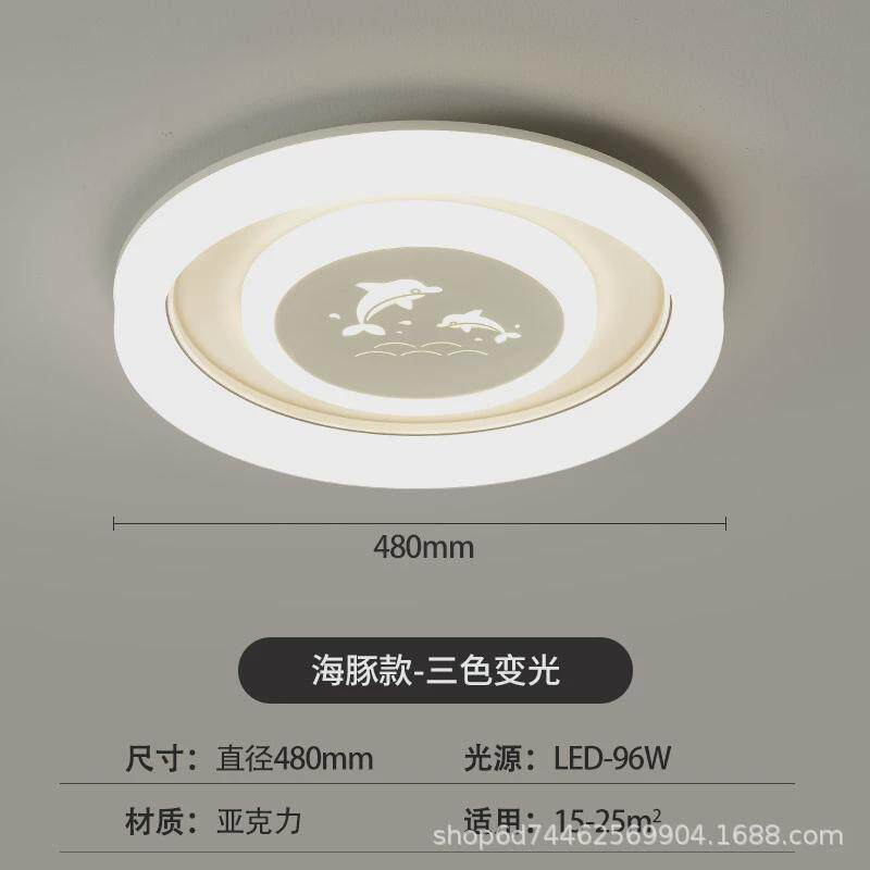 三色吸顶灯led现代简约房间灯阳台厨卫卧室灯过道走廊灯厂家直销