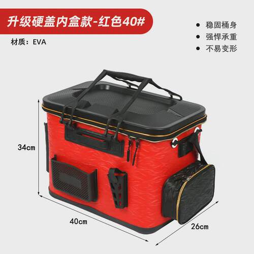 可插杆打窝勺收纳鱼护桶硬质EVA矶钓活鱼桶防水一体式钓鱼箱