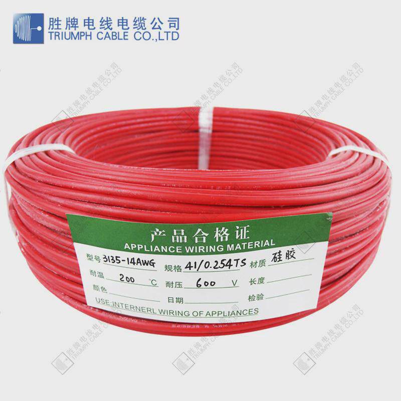 胜牌东莞硅胶线3135-16awg硅胶编织高温电子线仪器仪表连接线