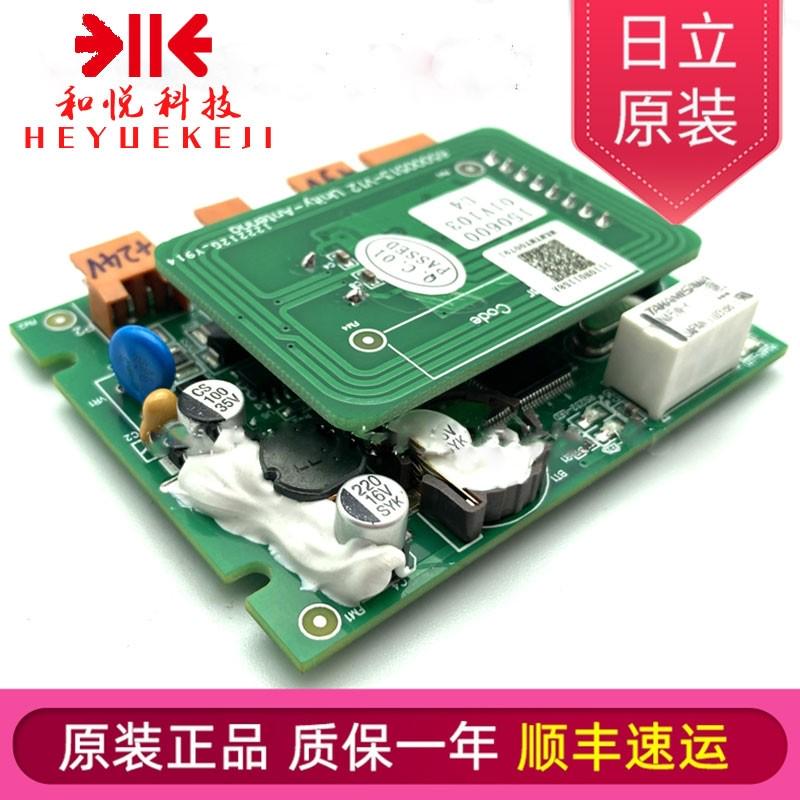 日立电梯轿内厅外ic读卡器HRFC01 HIT-RD-A2S -1日立电梯授权卡