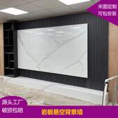 佛山岩板电视背景墙悬空电视墙客厅格栅瓷砖大理石木墙影视墙装 饰