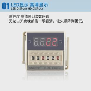 DH48S S数显1Z2Z时间继电器循环时间控制器定时开关220v24v12v