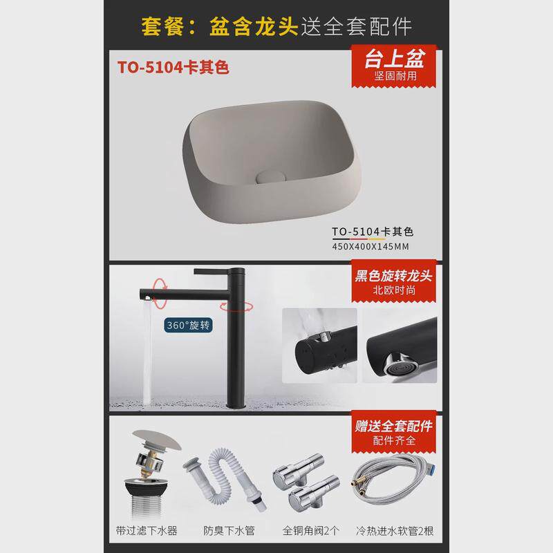 酒店工程卡其色大尺寸椭圆形陶瓷台上盆卫生间洗脸盘洗手阳台台盆