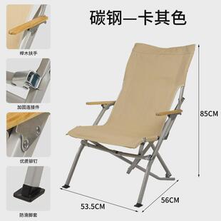 海狗户外折叠椅露营折叠椅便携式钓鱼凳高靠背布舒服久坐休闲沙滩