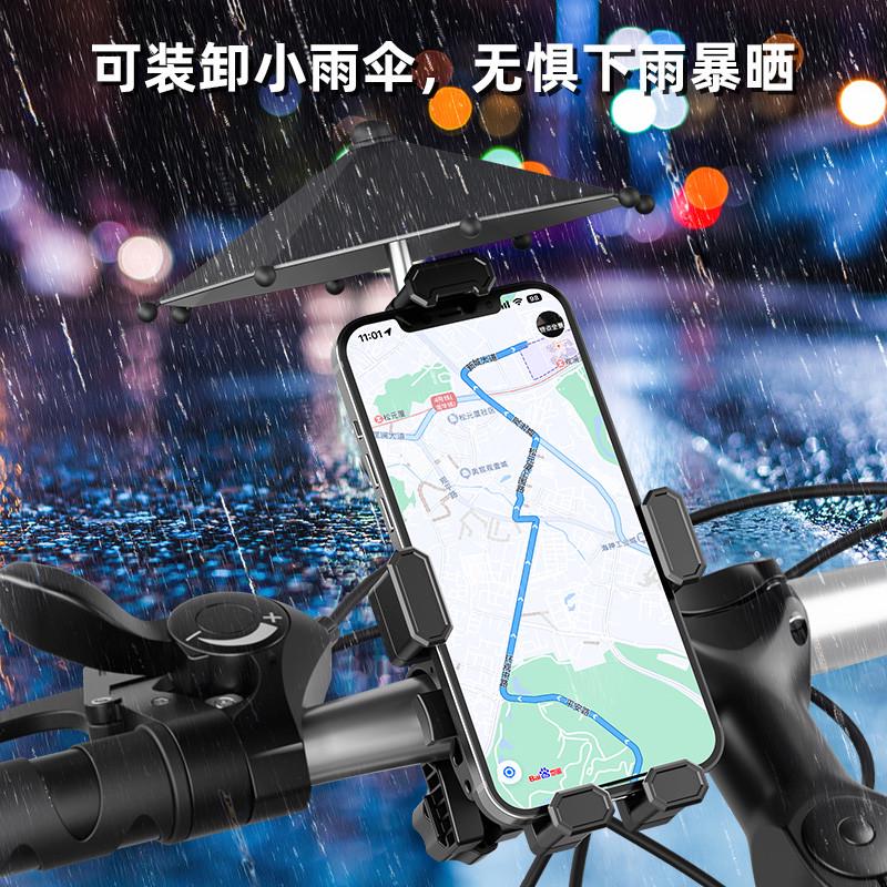 电动车手机支架踏板摩托自行车专用外卖骑手防震手机机导航架