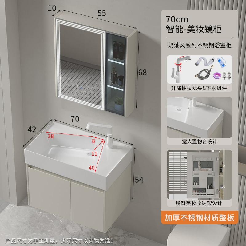 台窄42宽度不锈钢浴室柜蜂窝铝洗手漱超陶瓷一体盆浴室柜