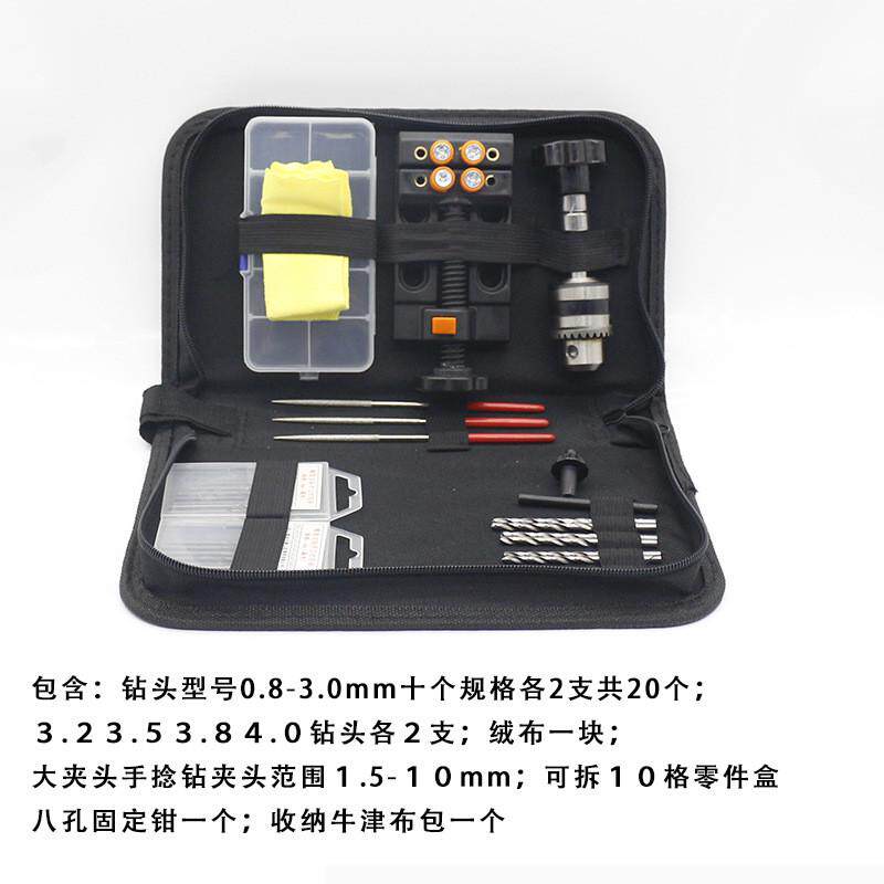 唐氏套装工具大夹头文玩 手工打孔套装 工具模型打孔  手捻钻组合